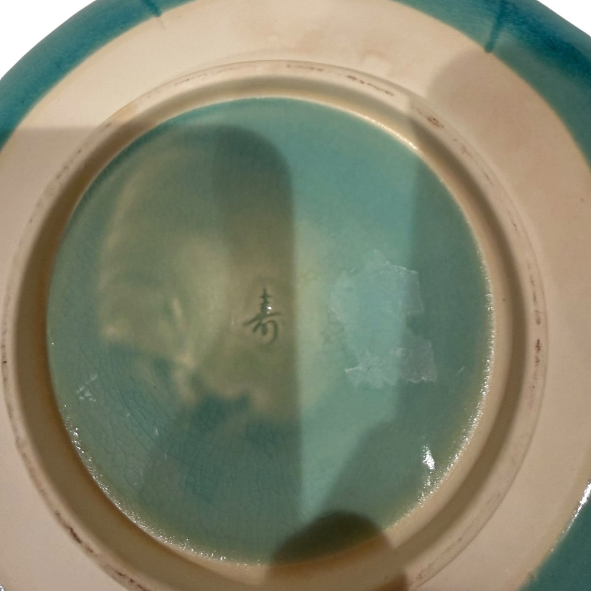 Japanese Lotus Flower 4-Plates Kotobuki Turquoise Pink Celadon Style Ceramic