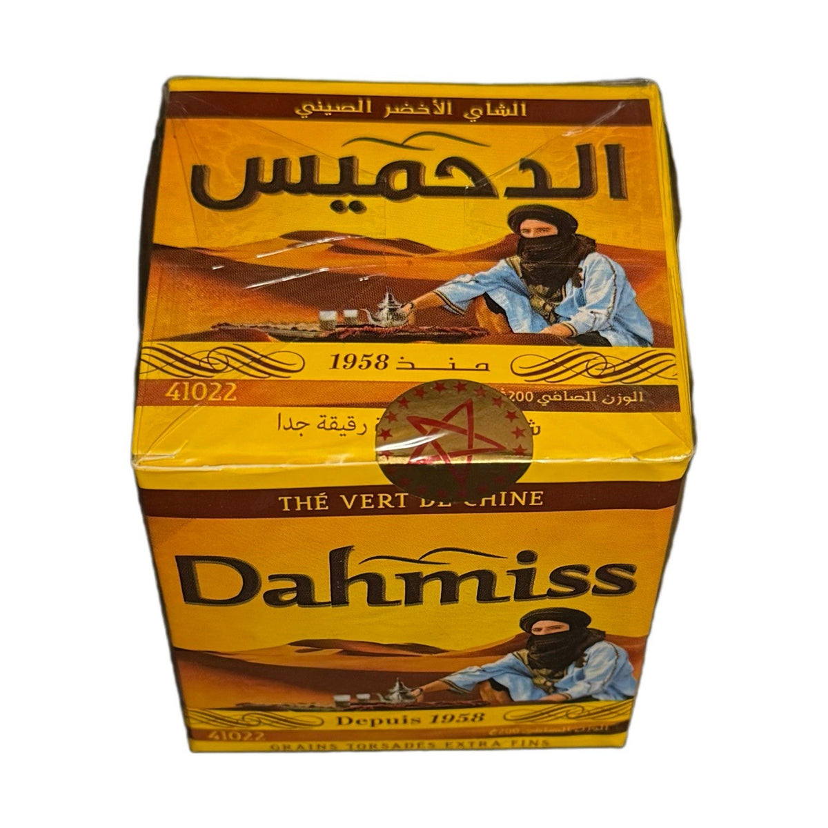 Dahmiss Or Mohajer 41022 Green Tea 200g – Authentic Moroccan Mint Tea
