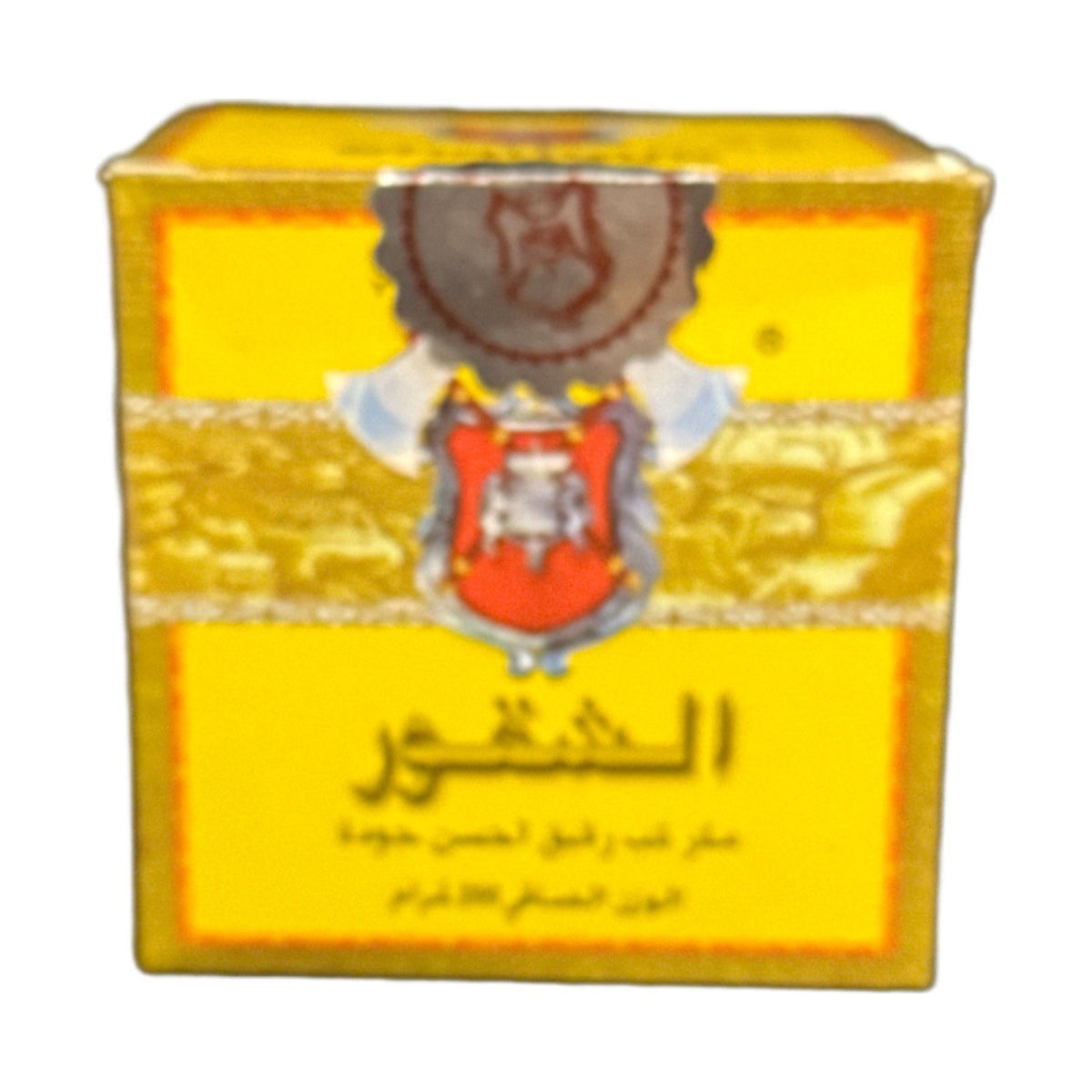 Chakour Green Tea 200g – Authentic Moroccan Mint Tea Base | Halal Certified