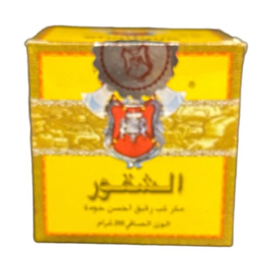 Chakour Green Tea 200g – Authentic Moroccan Mint Tea Base | Halal Certified