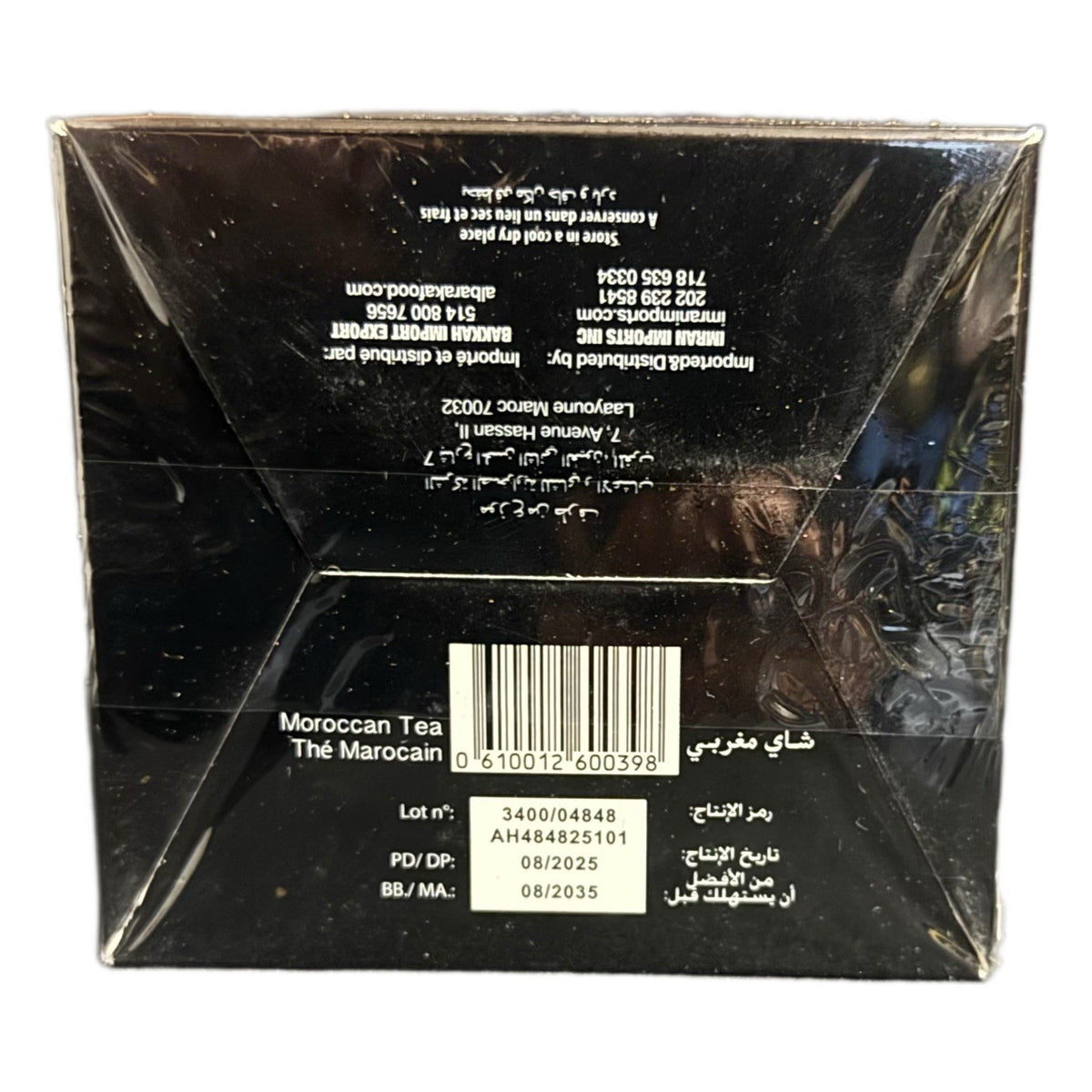 Dahmiss Or Mohajer 41022 Green Tea 200g – Authentic Moroccan Mint Tea