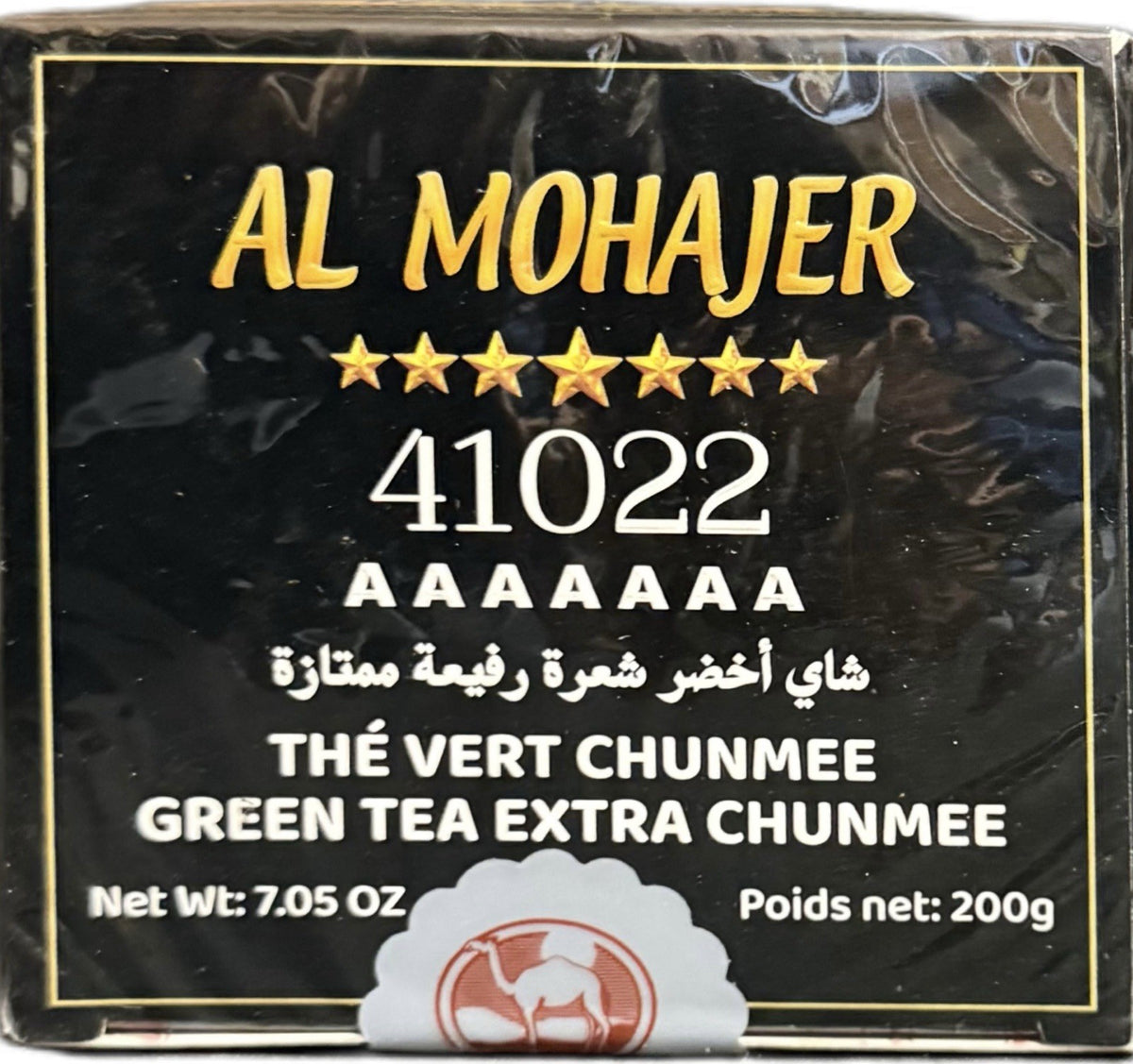 Dahmiss Or Mohajer 41022 Green Tea 200g – Authentic Moroccan Mint Tea
