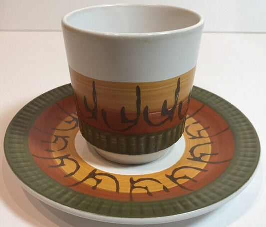 Casual Ceram Galaxy Cups & Saucers, 4-Piece — Japan Mid-Century Stoneware, Model 8007