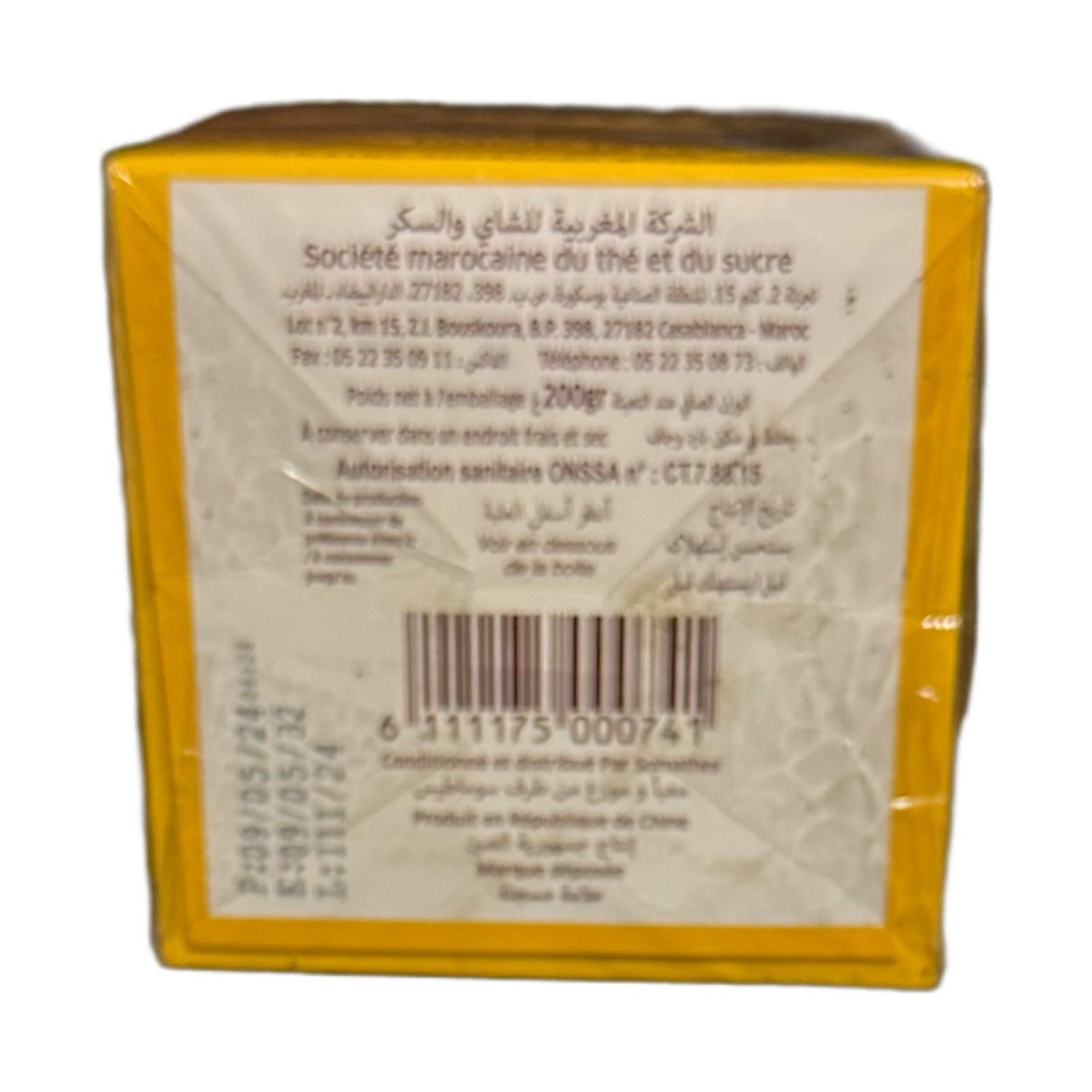 Dahmiss Or Mohajer 41022 Green Tea 200g – Authentic Moroccan Mint Tea