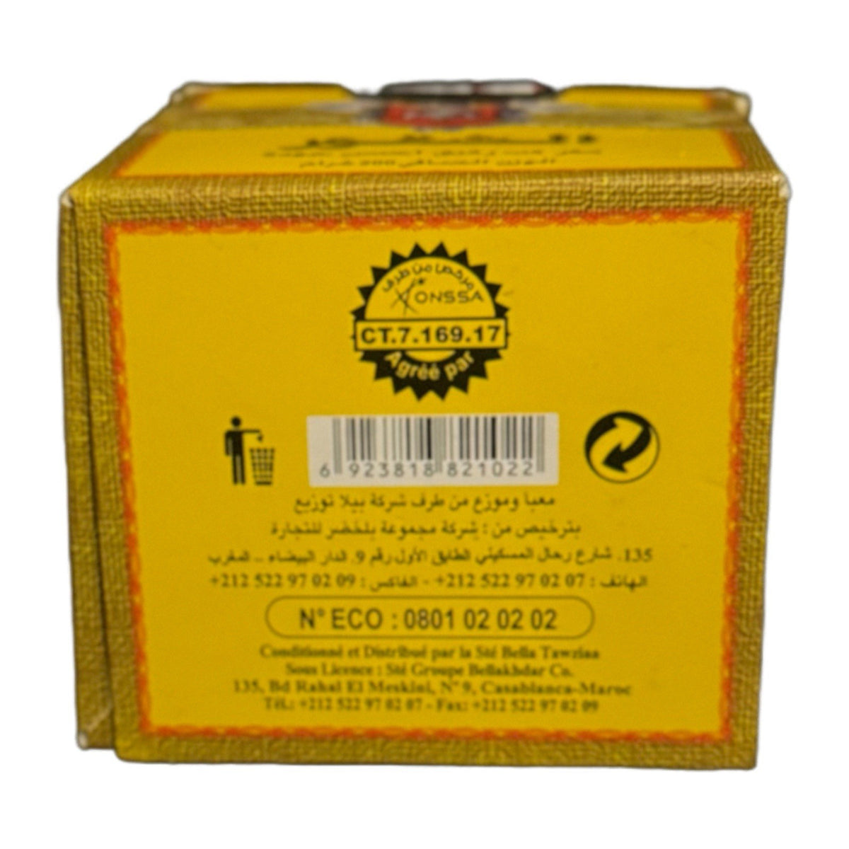 Chakour Green Tea 200g – Authentic Moroccan Mint Tea Base | Halal Certified