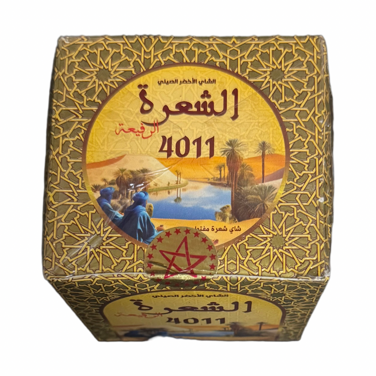 Chaâra 4011 Green Tea 200g – Authentic Moroccan Mint Tea Base