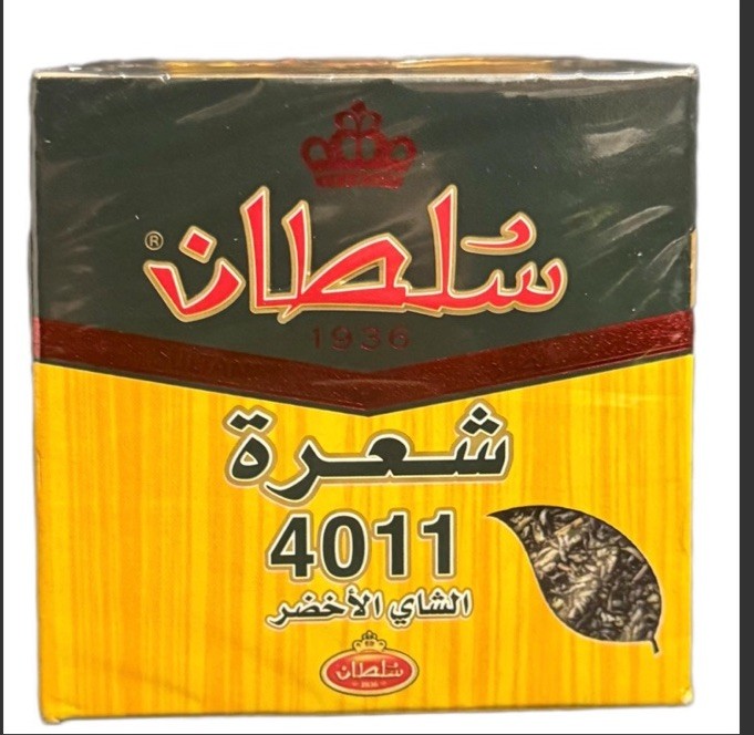 Chaâra 4011 Green Tea 200g – Authentic Moroccan Mint Tea Base
