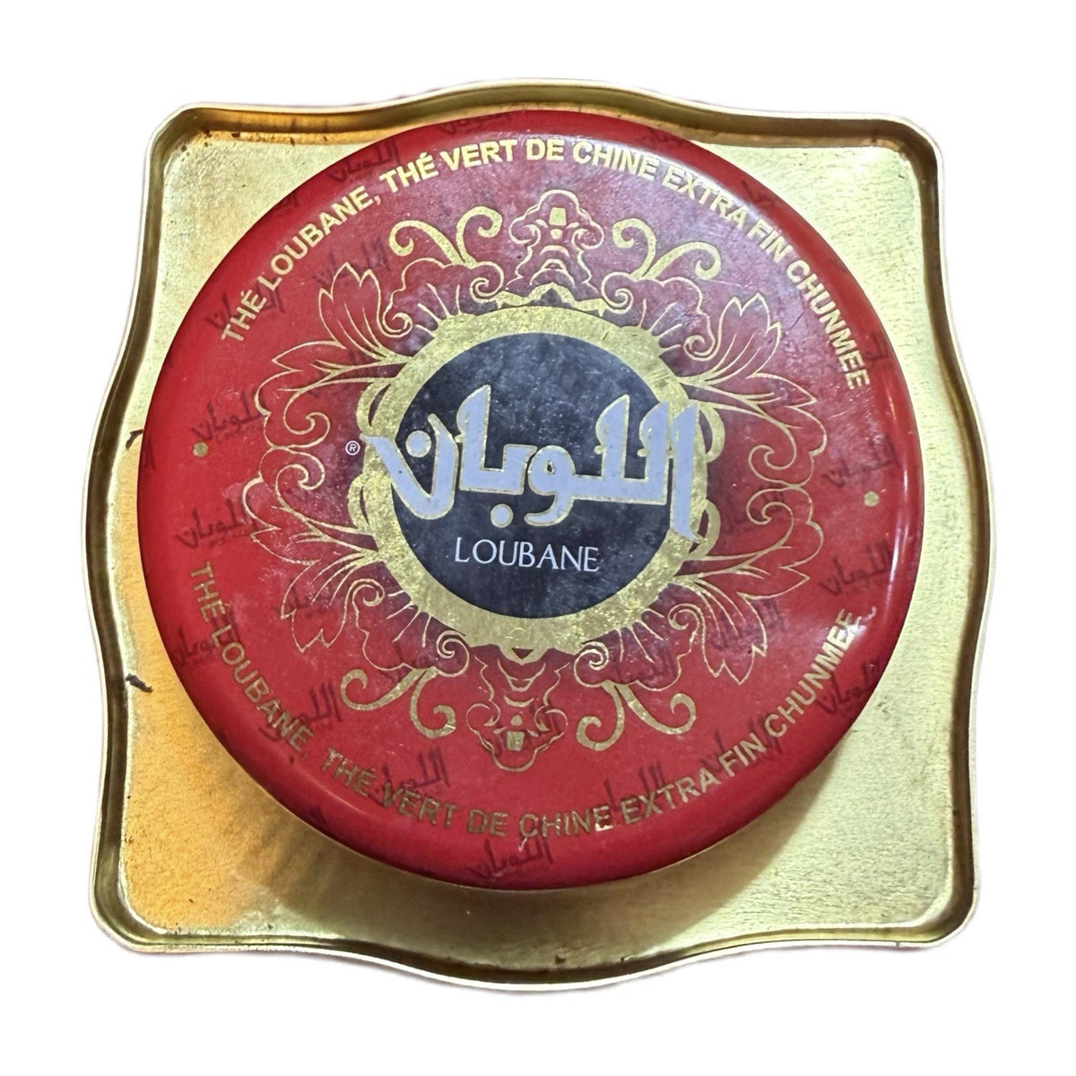 Loubane Moroccan Green Tea 500g Chunmee Loose Leaf New Sealed Tin