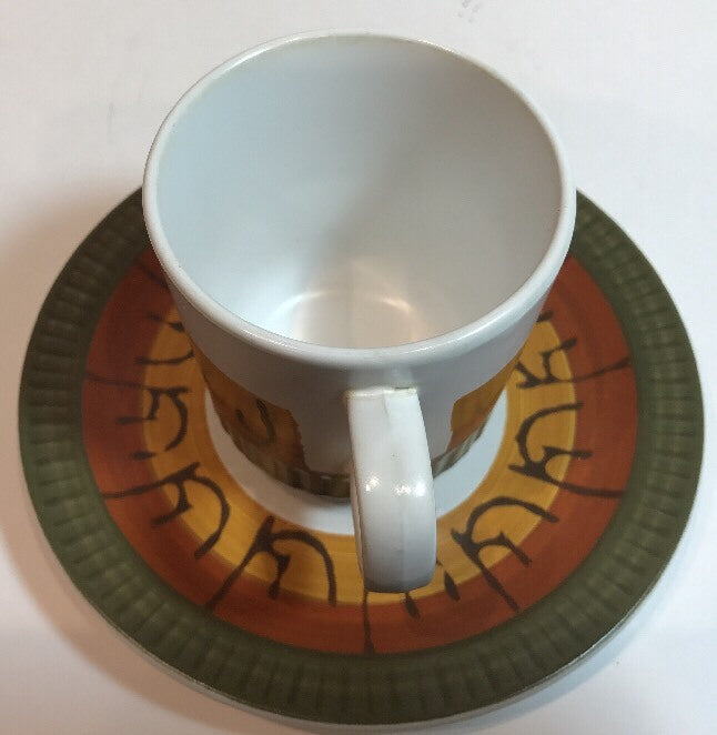 Vintage Casual Ceram GALAXY Cups Saucers 4 Piece Japan MidCentury Stoneware 8007