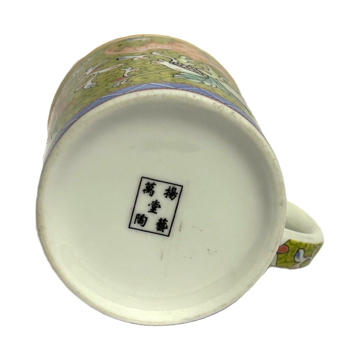 Rare CHINESE Mug Ceramic Coffee Tea Cup