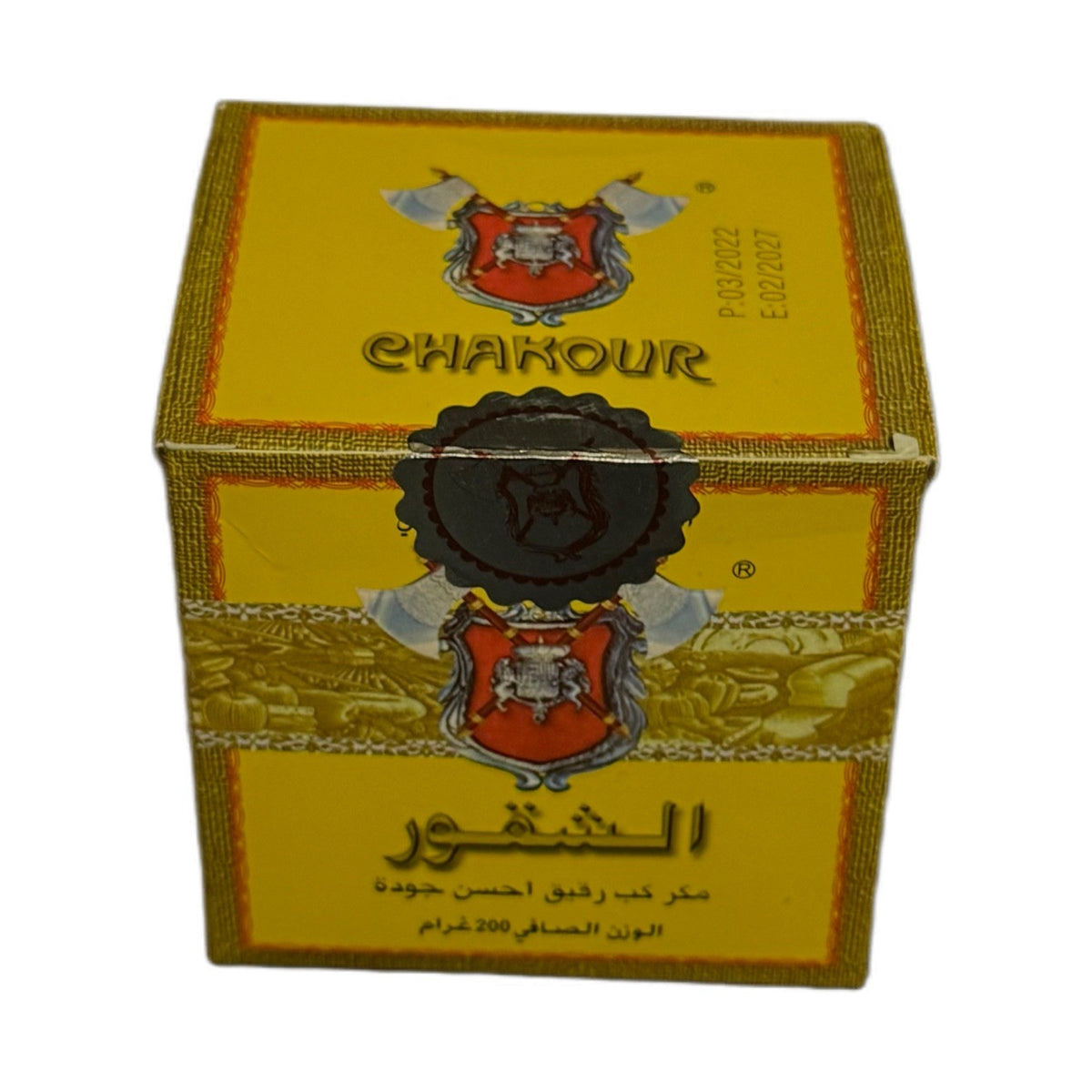 Chakour Green Tea 200g – Authentic Moroccan Mint Tea Base | Halal Certified