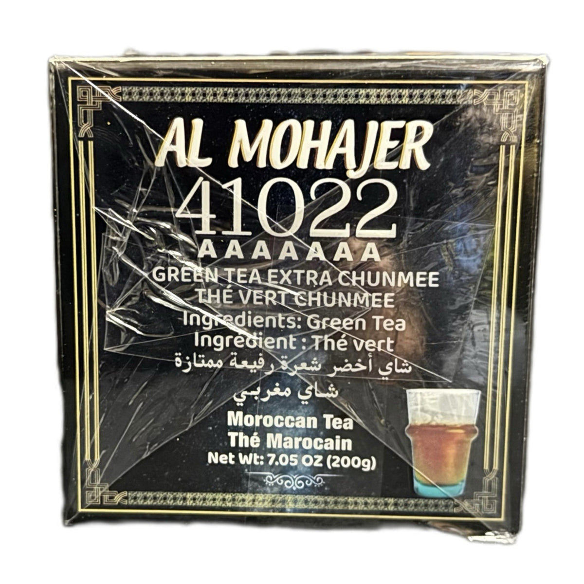 Dahmiss Or Mohajer 41022 Green Tea 200g – Authentic Moroccan Mint Tea